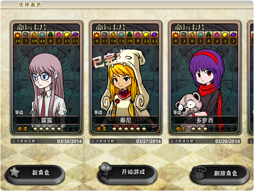 女巫重生汉化版v1.0.1