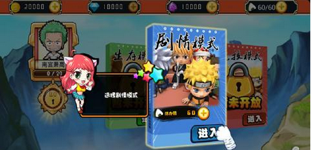 哎呦求合体v1.0 安卓ios版