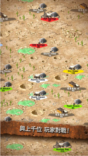 Crazy Tribesv2.4.0