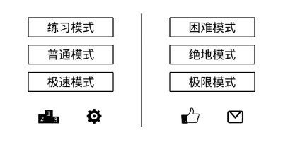 看你有多快v2.1.3 安卓ios