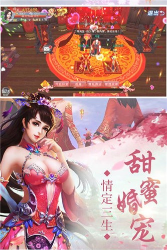 幻魔剑舞