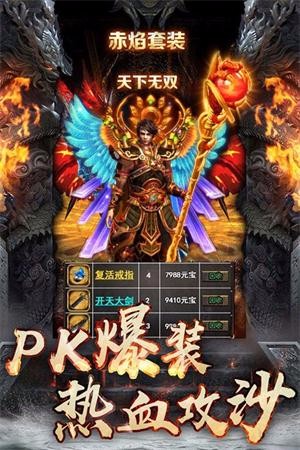 王城霸主