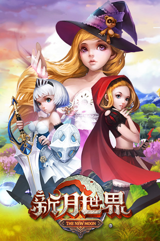 新月世界v1.0.0 安卓IOS