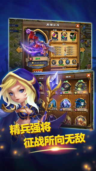 部落联盟OLv1.0.0