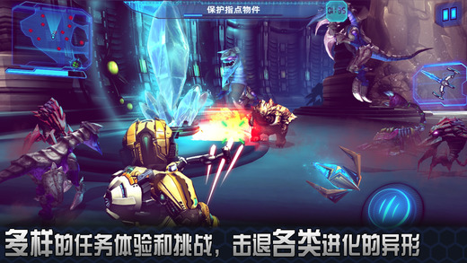 星际战争2:初次反击v1.02 安卓IOS