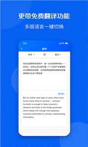 拍图秒识字