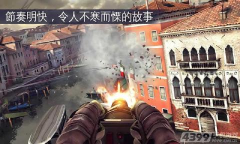 现代战争5:眩晕风暴安卓版v1.01