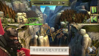 桥梁构造者：中世纪