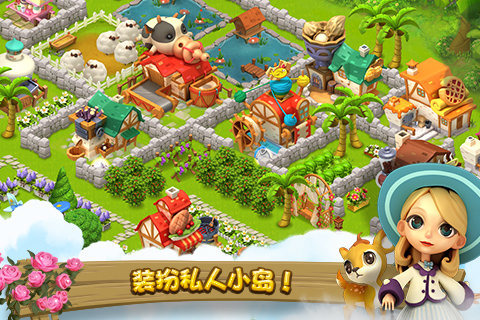 网易农场v1.28.2