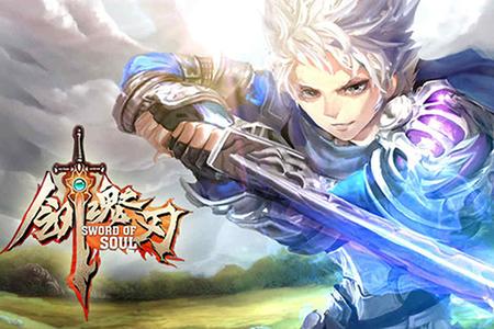 剑魂之刃破解版v1.0.0
