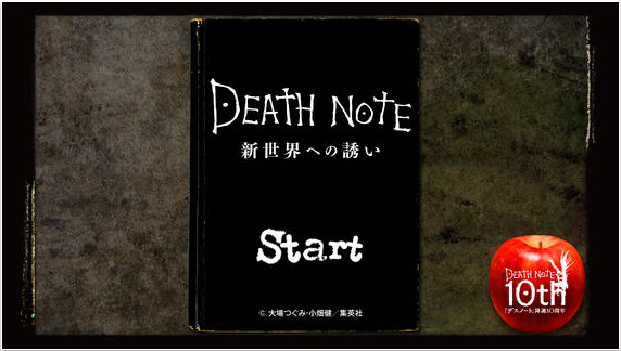 DEATH NOTE 新世界的诱惑v1.0