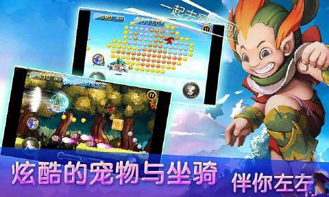 天天跑酷HDV4.3.4