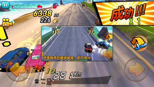 LINE GO!GO!GO!