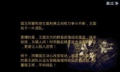 命运之石 汉化/扩展版v1.1.7