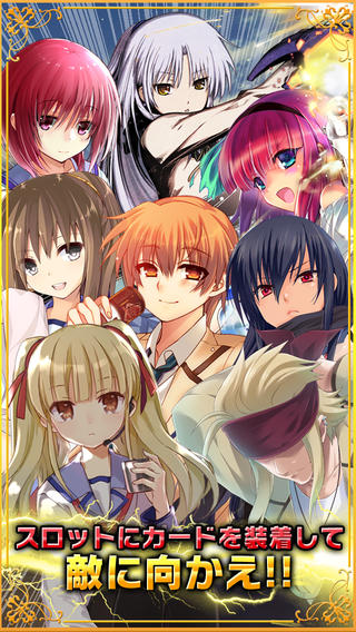 Angel Beats!-Operation Wars1.0.0版