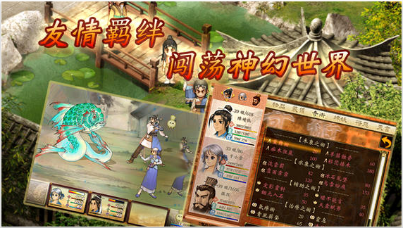 轩辕剑参外传 天之痕v3.0.1