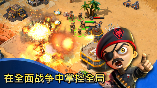 小小部队联盟v1.0.1  安卓ios版