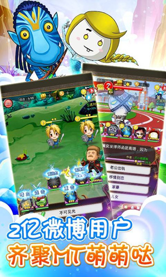 MT萌萌答v1.0 安卓ios