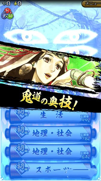 解谜战斗：讨鬼传v1.0.2