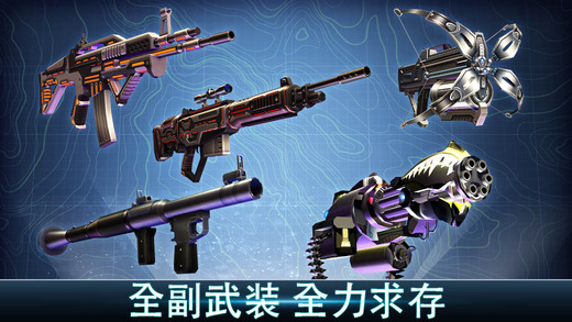夺命侏罗纪v6.0.0