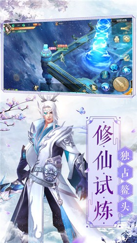 青云志