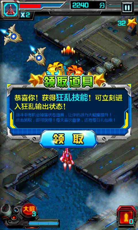 星际大战1.0.0.1版