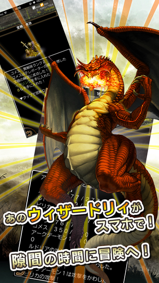 Wizardry Schemav1.0.5 安卓ios