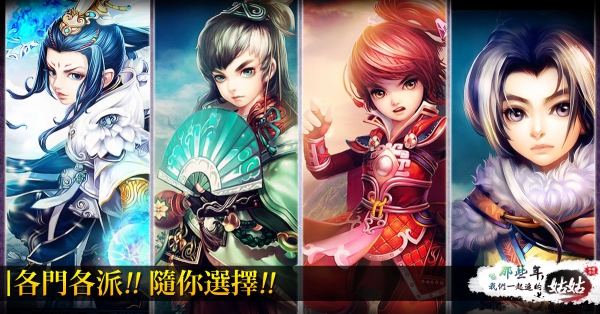 那些年我们一起追的姑姑v1.0 安卓ios