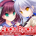 Angel Beats!-Operation Wars1.0.0版