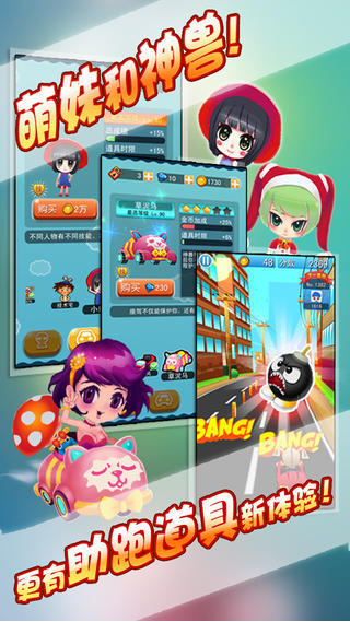 天天跑神马v 2.3版