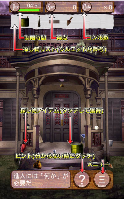百目鬼探侦汉化版