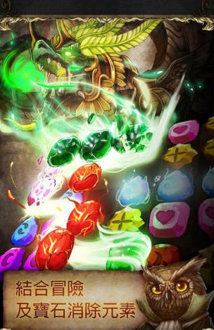 神魔之塔 破解版安卓IOS