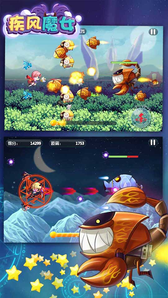 疾风魔女V 1.1