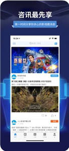 最右影视app