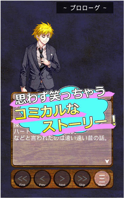 百目鬼探侦汉化版