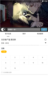 万能影视大全