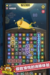 星星点点v1.0 安卓ios