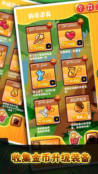 超级阿童木1.0.1版