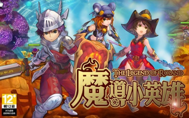 魔导小英雄 修改版v1.0.2