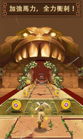 危险突击 Danger Dashv3.0.3 安卓IOS