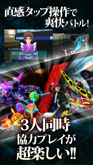 Code-X死亡大陆V1.0.2 安卓IOS