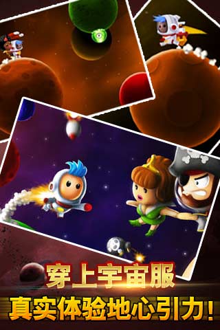 太空小妞 space chicksV1.0.1 安卓IOS
