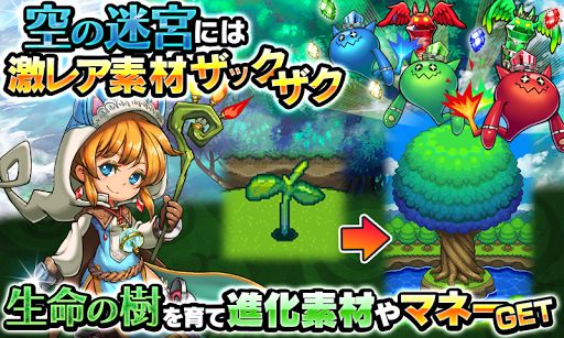 封印勇者！玛恩岛与空之迷宫V1.0.3