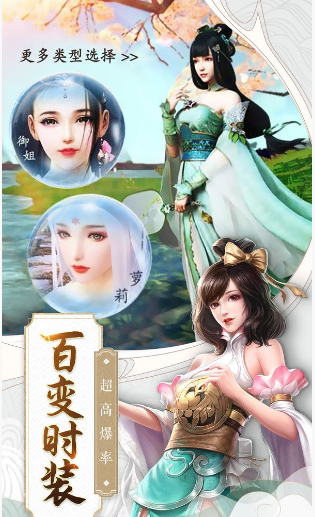 太古诛邪录