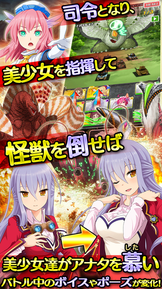 少女与战车1.0.0版