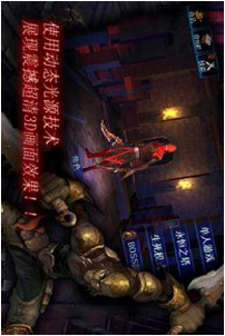 暗黑复仇者修改版
