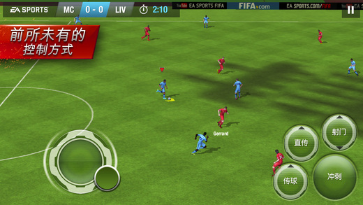 FIFA15：终极队伍v1.0.6 安卓IOS