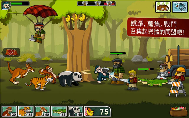 森林防御战:猴子传奇v2.0.0
