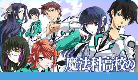 魔法科高校的劣等生：LOST ZEROv1.0.0 安卓IOS