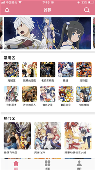 左左漫画app